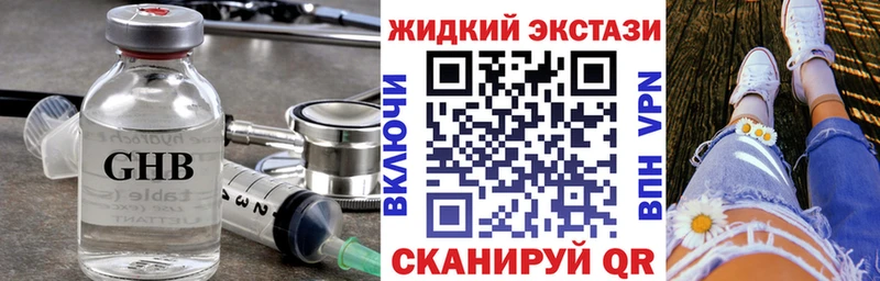 БУТИРАТ бутандиол blacksprut вход Северская