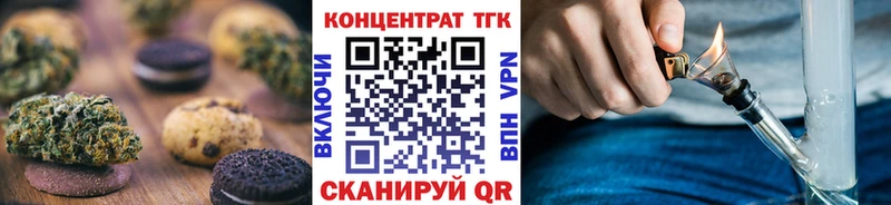 где найти   Северская  omg рабочий сайт  Canna-Cookies конопля 