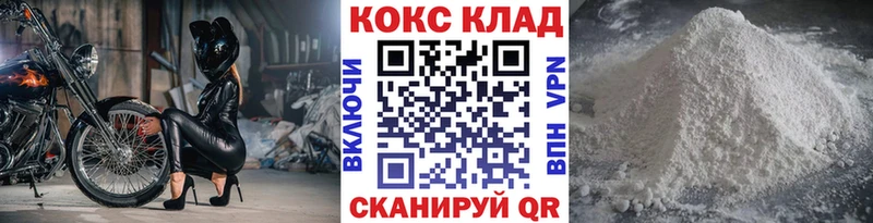 КОКАИН Columbia  гидра ССЫЛКА  Северская 