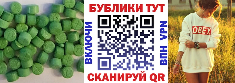 ЭКСТАЗИ Дубай Северская
