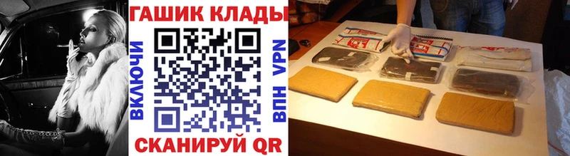 ГАШ Premium Северская