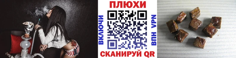ГАШ Изолятор  маркетплейс состав  Северская  купить наркотики цена 