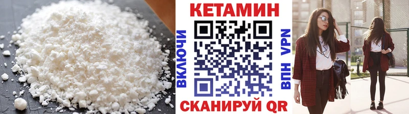 Кетамин ketamine  Северская 