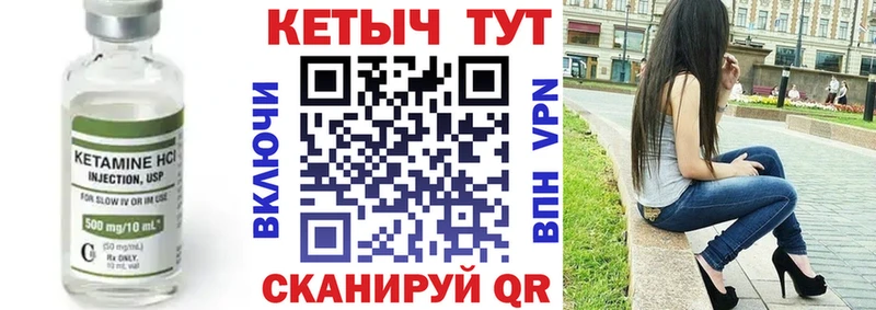 Кетамин ketamine Северская