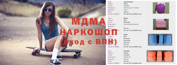 мет Абинск