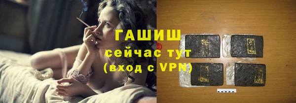 мет Абинск