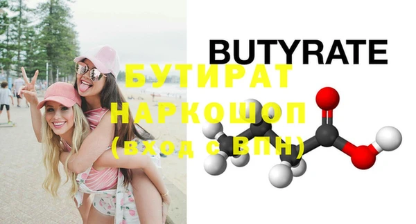 кокс Абдулино
