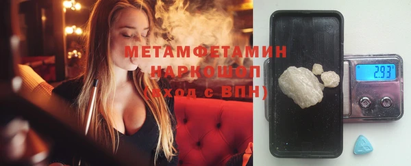 кокс Абдулино