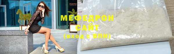 мет Абинск