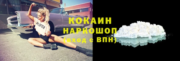 мефедрон VHQ Навашино