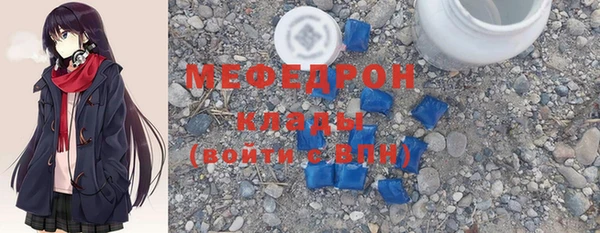 мяу мяу мука Наволоки