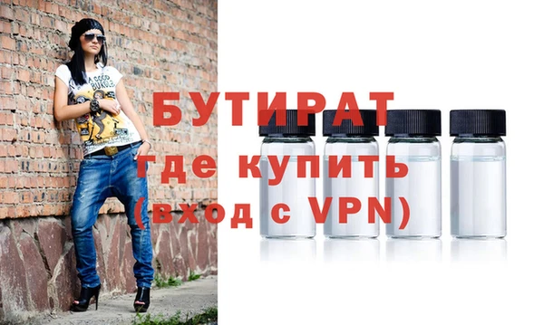 кокс Абдулино