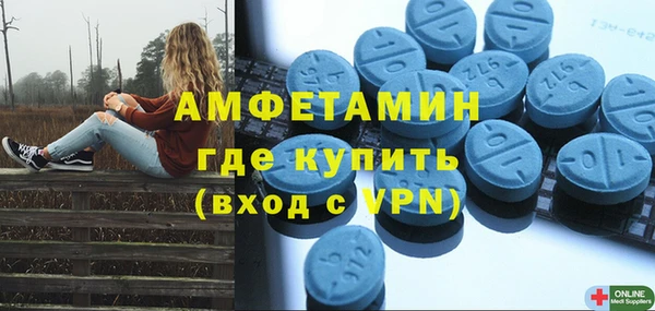 мет Абинск