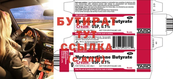 прущие грибы Абаза