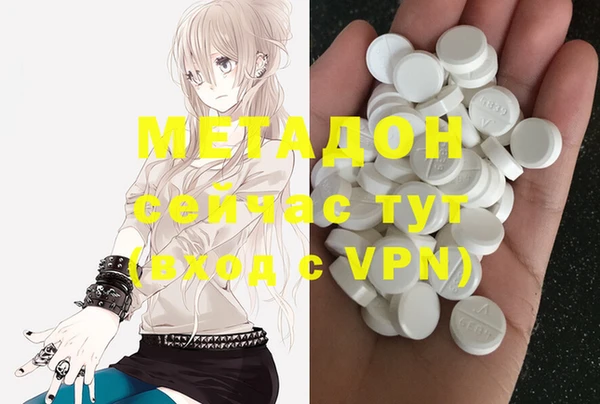 мет Абинск