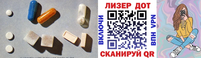 Лсд 25 экстази кислота Северская