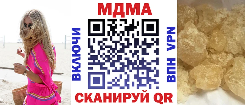 как найти закладки  Северская  MDMA Molly 
