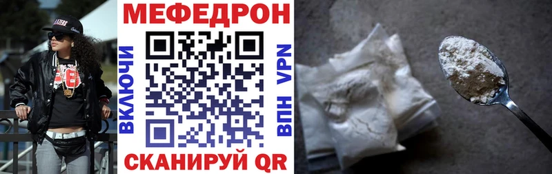 наркошоп Северская МЕФ mephedrone