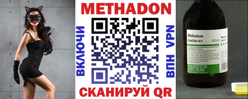 наркошоп  Северская  МЕТАДОН мёд 