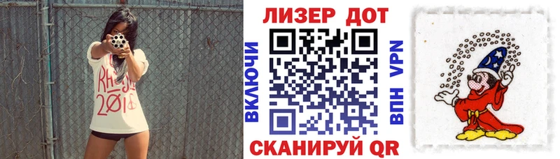 Марки NBOMe 1,5мг  Северская 