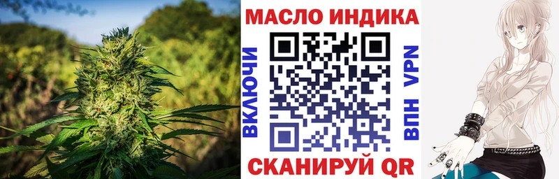 кракен как войти Северская ТГК вейп